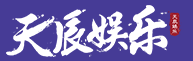 恒盛平台「成就美好生活」